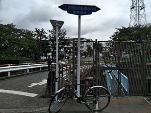 横浜西部を自転車で散策 スタジオピコ